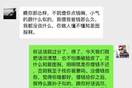 广元专业要账公司